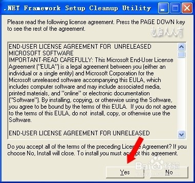 安装Framework 4.0未成功