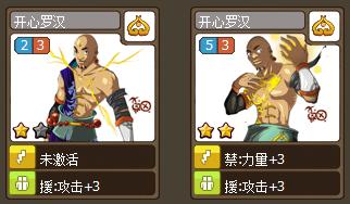 卡卡西游新卡介绍