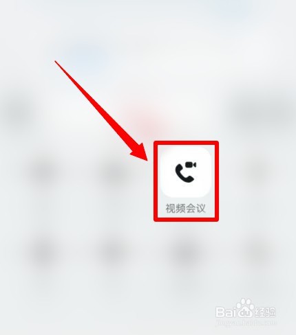 如何开启钉钉屏幕共享