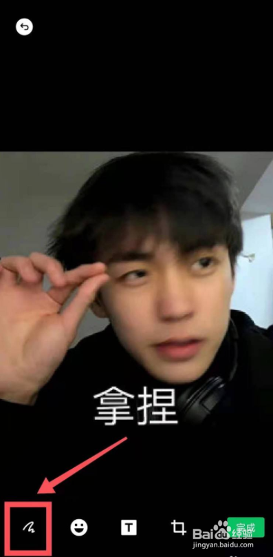 微信怎么给照片打马赛克？
