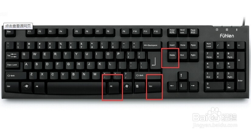 Win8任务管理器快捷键如何快速打开任务管理器