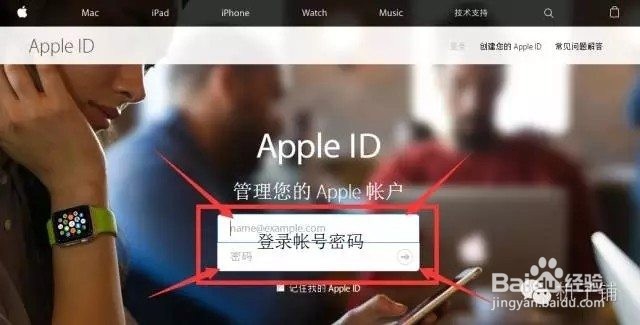 <b>如何设置Apple ID两步验证，防止被恶意锁机</b>