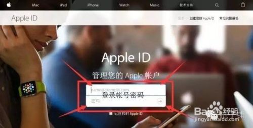 如何设置Apple ID两步验证，防止被恶意锁机