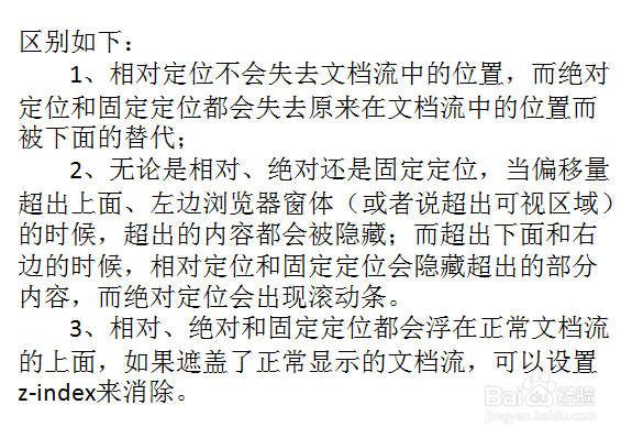面向对象与面向过程的区别在哪