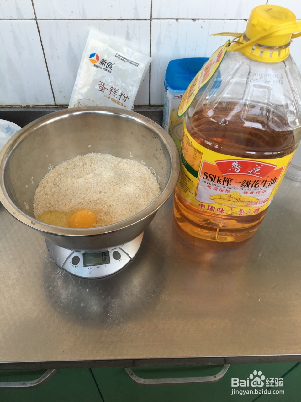 家常做法的米粉饼干