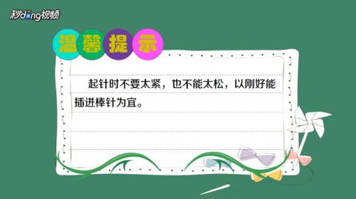 怎么手工织围巾？