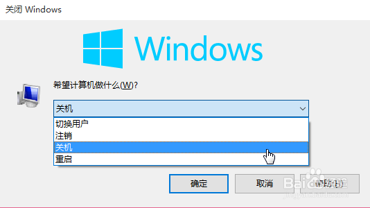 win10怎样关机,win10怎样重启电脑