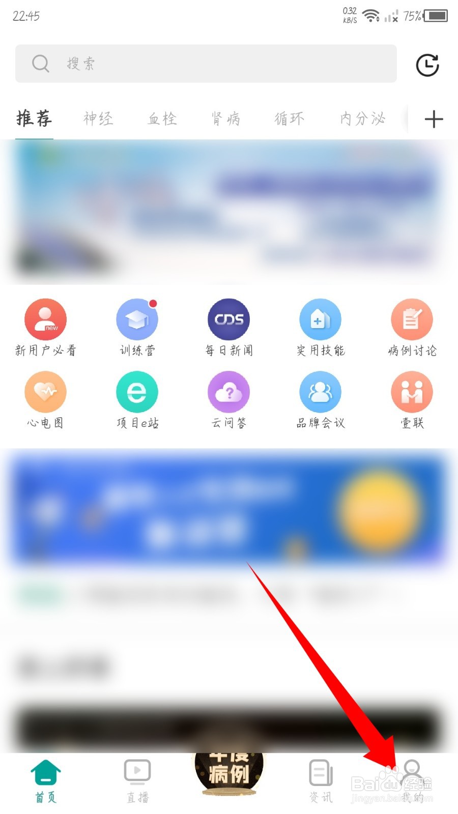 壹生怎么充值壹贝