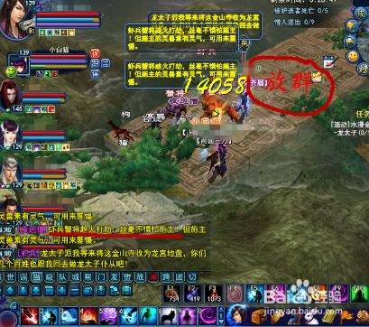 倩女幽魂小青23攻略