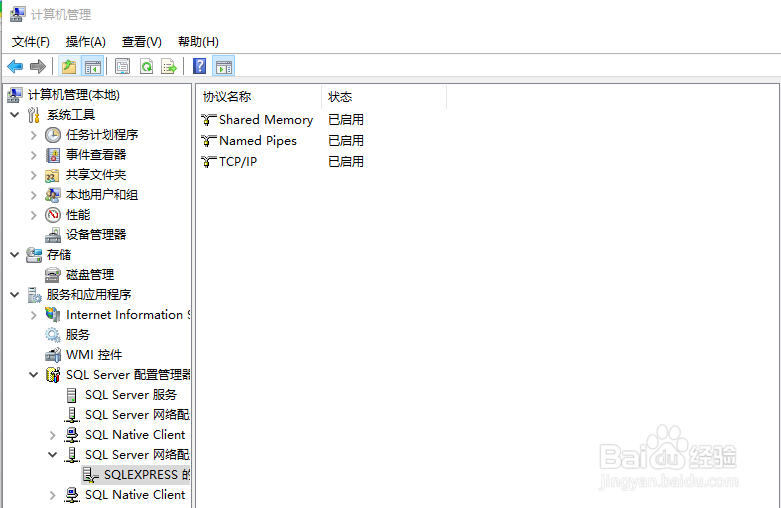 windows验证无法与本地服务器连接