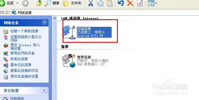 怎么查看自己电脑的mac地址