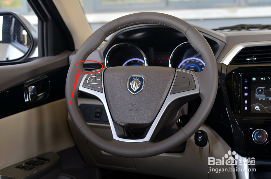 福田伽途ix5汽车灯光如何调节