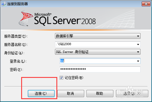 sql server编写脚本时自动提示和自动格式化