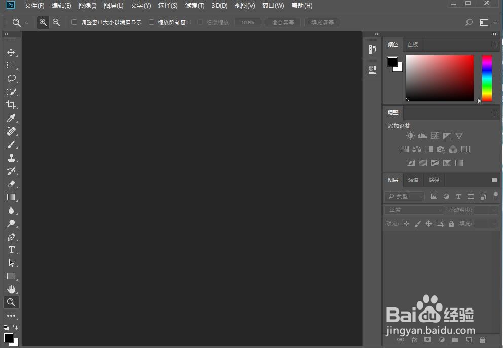 如何给文字添加描边和扭转效果