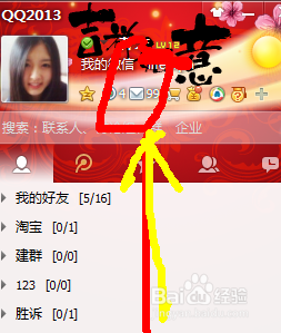 qq邮箱怎么设置密码？