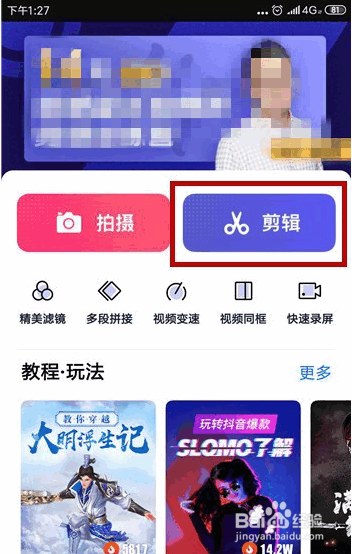 如何在视频插入自己的录音?
