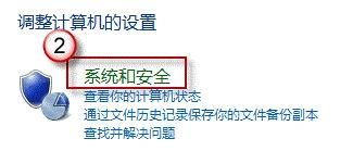 <b>win8无法关机、关不了机怎么办？5步轻松搞定！</b>