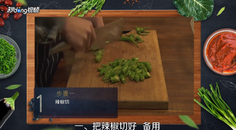辣椒炒牛肉怎么做