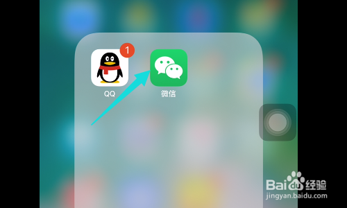 如何修改etc绑定的手机号