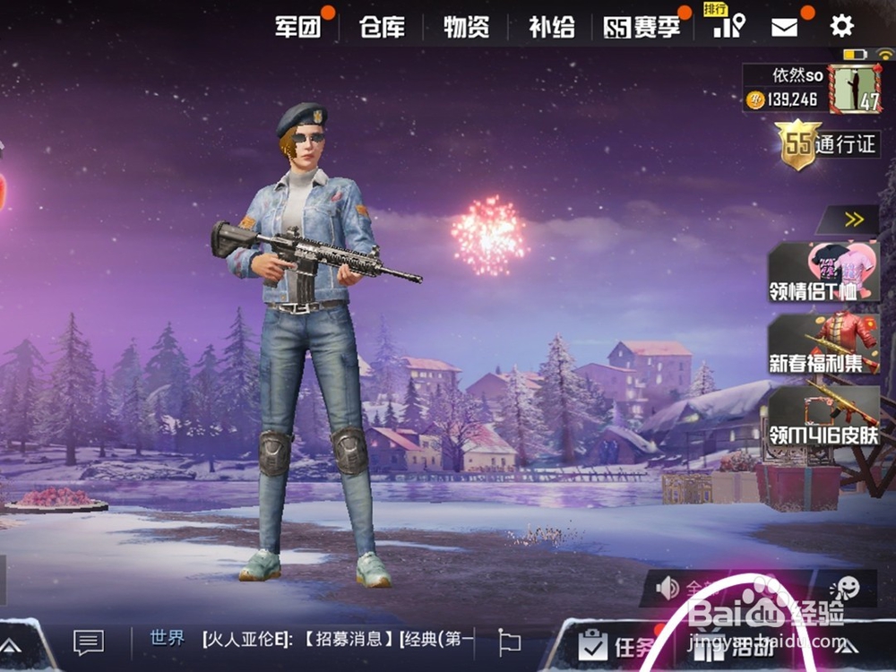 绝地求生刺激战场元宵节怎么放孔明灯