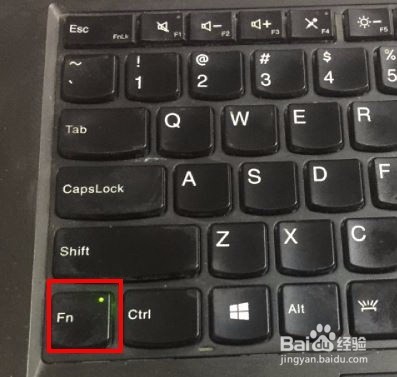 thinkpad 如何设置f5 为刷新