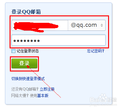 网上订票 网上预订火车票 火车票 订票官网