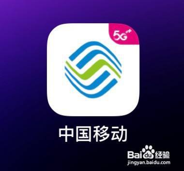 中国移动怎么查看咪咕精选