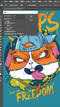 Ps如何制作褶皱的效果