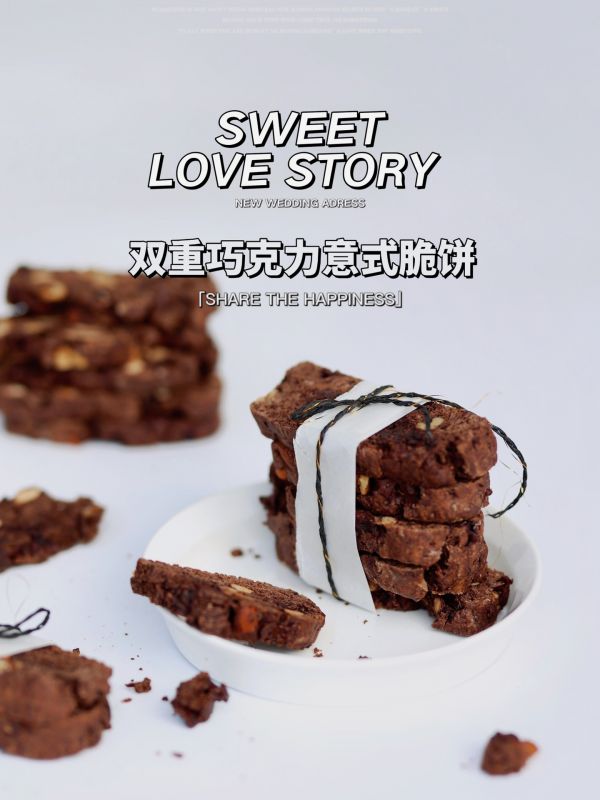 双重巧克力意式坚果脆饼