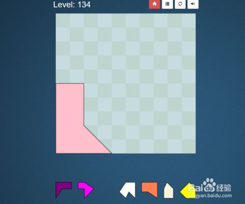 Puzzle Pack的Shape Fill Level：134怎么通过