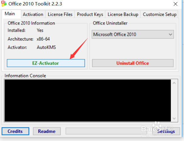 office2010突然出现激活失败修复方法