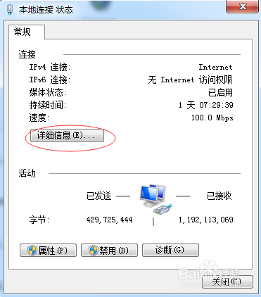 如何连接另一台电脑上的打印机
