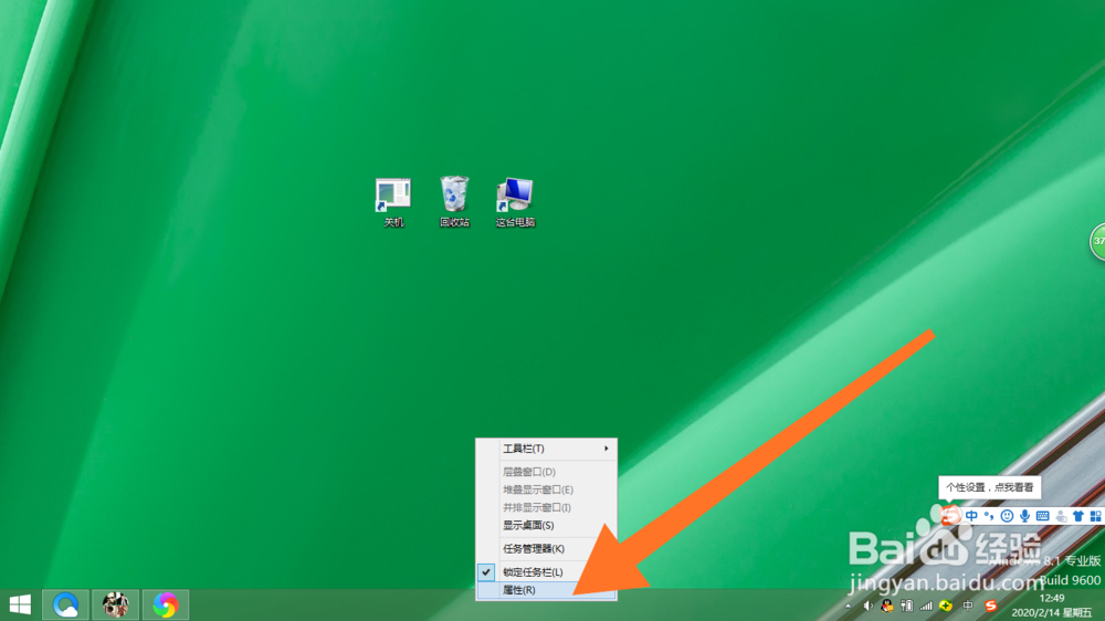 电脑右下角日期不见了怎么办