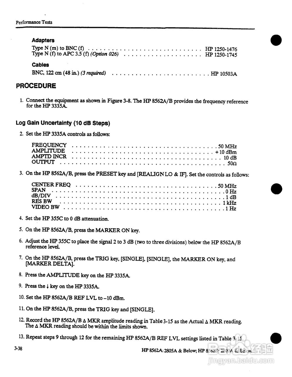 HP8562A/B分析仪使用说明书:[17]