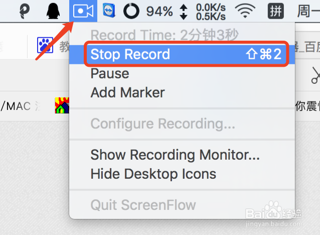 MAC如何进行屏幕录像？MAC屏幕录像方法汇总