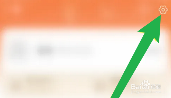 财富之家怎么启用基金理财?