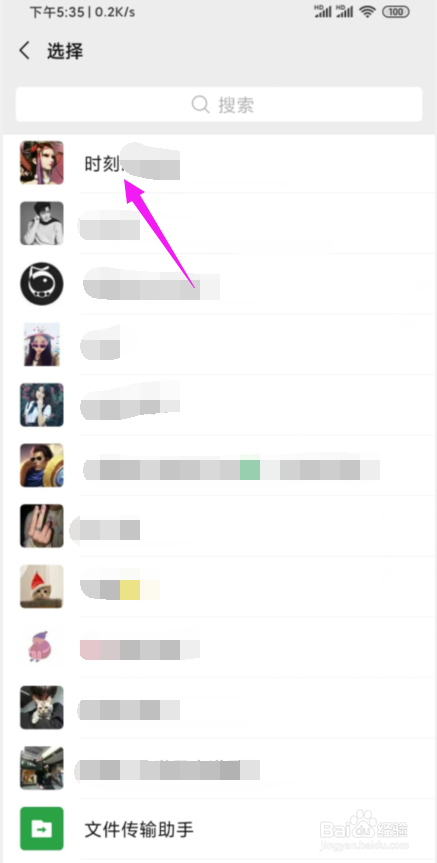 如何在微信上和朋友一起打牌斗地主打麻将