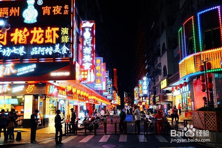 达明美食街攻略