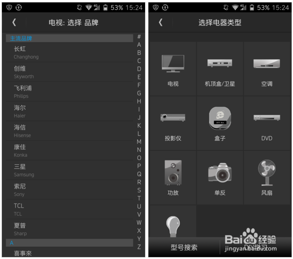 中兴星星2号怎么样