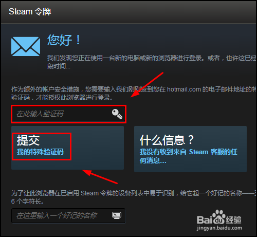 igxe在哪绑定steam,igxe怎么绑定steam账号？