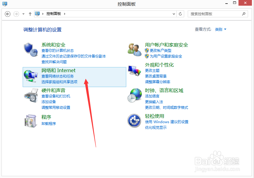 电脑联网弹不出登录界面怎么办？