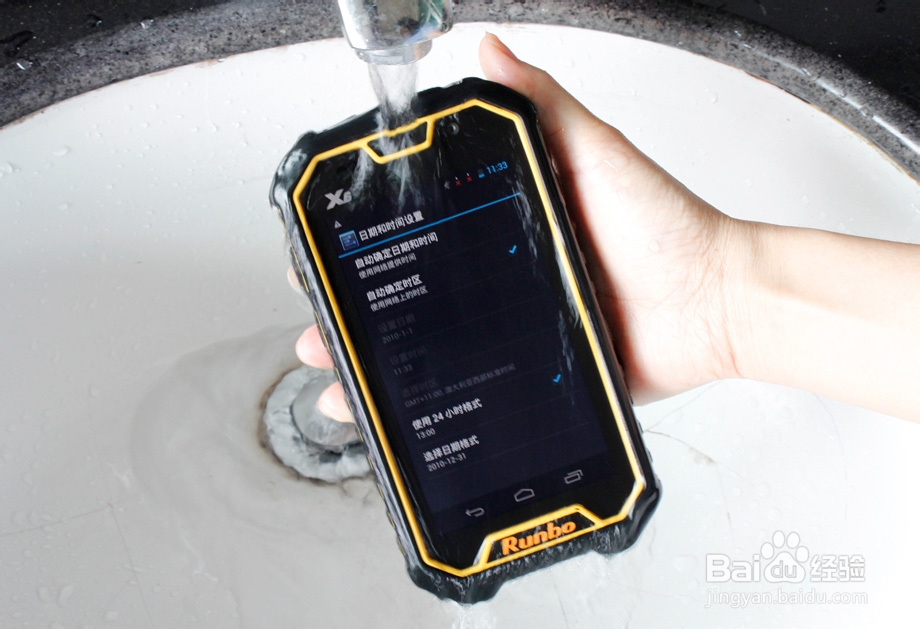 Runbo三防手机的防水测试