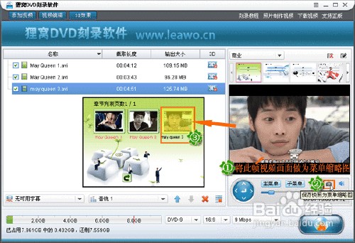 avi刻录dvd完美教程