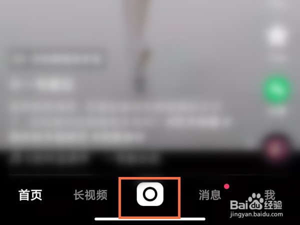 快手作品原声如何弄成自己的
