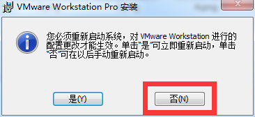 VMware Workstation安装+所有版本+激活+下载