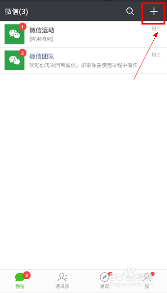 腾讯手机版绝地求生怎么预约