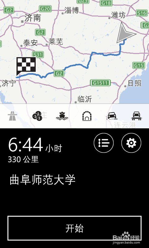 怎么使用windowsphone8手机导航!快速上手!