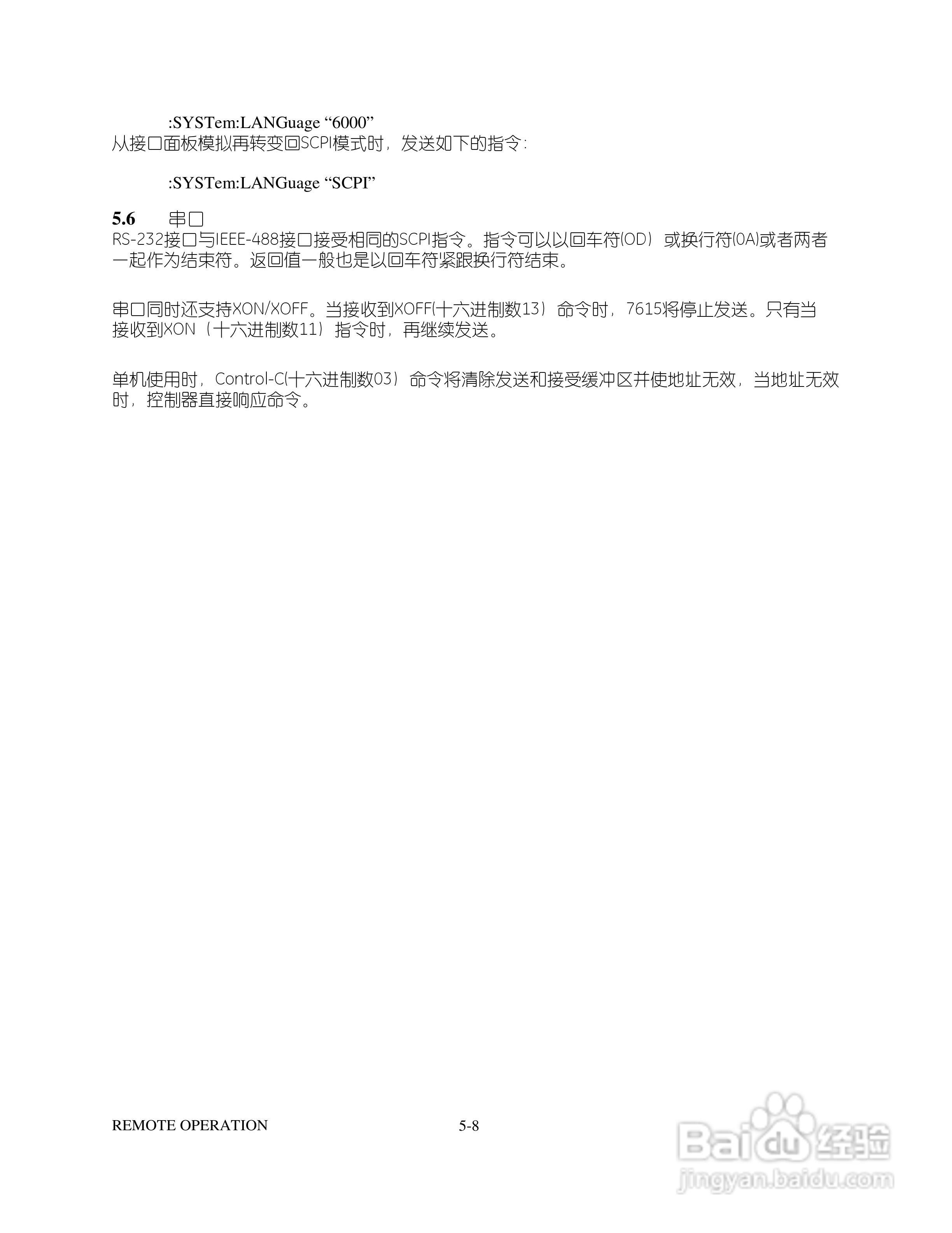 GE 数字压力控制器7615型用户手册:[4]
