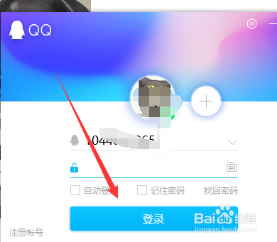 账号申诉修改QQ密码，一直失败怎么办