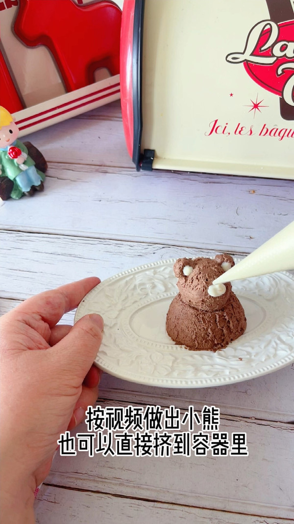 小熊巧克力冰淇淋